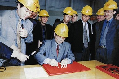 2002年4月3日，时任浙江省省长柴松岳视察8868体育官网首页入口工业园