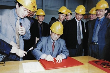2002年4月3日，时任浙江省省长柴松岳视察8868体育官网首页入口工业园