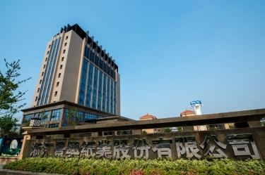 8868体育(中国)官方网站 - 首页入口年产5万吨再生环保生活用纸技改项目环境影响评价公告信息