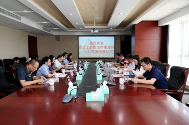 浙江省总工会副主席董建伟一行莅临8868体育官网首页入口调研指导