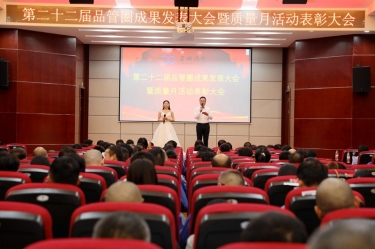 圆满收官！8868体育官网首页入口质量月活动精彩回顾