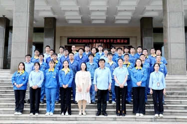 风华正茂，未来可期——8868体育官网首页入口开展2023年度五四青年节主题活动