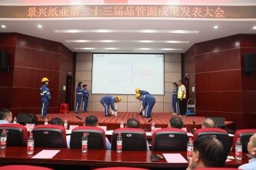落实质量强企战略 推动质量效益提升 | 2023年度8868体育官网首页入口“质量月”活动精彩纷呈