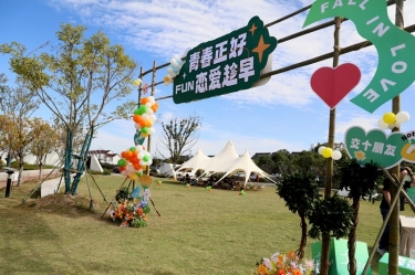 青春正好 恋爱趁早 | 8868体育官网首页入口&平湖市总商会大厦青年联谊活动甜蜜开启