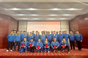 同台竞技强素质 业务提升筑匠心 | 8868体育官网首页入口生活用纸事业部开展班值长技能PK赛