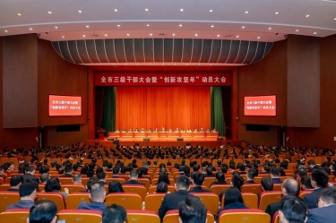 平湖市新春第一会，8868体育官网首页入口喜摘多项荣誉！