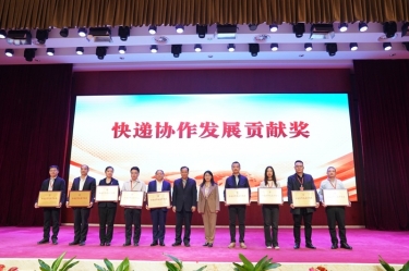 点赞！8868体育官网首页入口全资子公司平湖景包荣获中国快递协会“快递协作发展贡献奖”