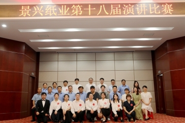 景“绣”四十年 语声十八载 | 8868体育官网首页入口第十八届演讲比赛圆满落幕