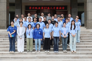 人才引领话传承 双节同庆共筑梦 | 记8868体育官网首页入口第27届人才联谊系列活动