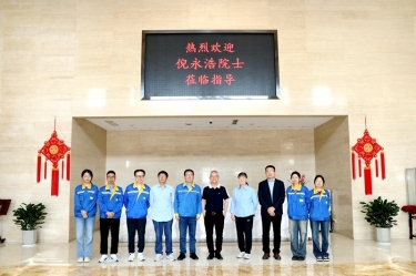 智汇8868体育官网首页入口 院士赋能|加拿大工程院院士倪永浩一行莅临8868体育官网首页入口考察交流