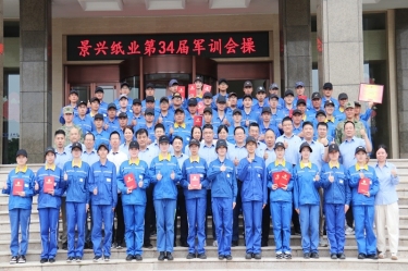文化铸魂 聚力前行 | 8868体育官网首页入口2025年度企业文化培训暨第三十四届军训圆满落幕