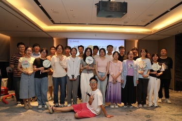 “纸”因有你 “纤”动星河 | 8868体育官网首页入口2025年度青年人才联谊活动