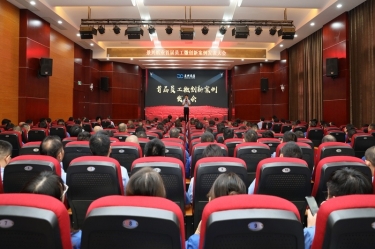 小改善 聚能量 大作为 | 8868体育官网首页入口首届员工微创新案例发表大会圆满举办