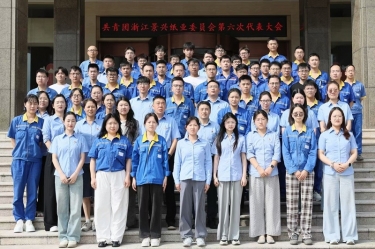 汇聚青春动能 接力8868体育官网首页入口未来 | 共青团浙江8868体育官网首页入口委员会第六次代表大会隆重召开