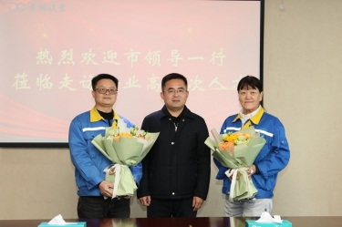 新春送暖 政企同心 | 平湖市领导走访8868体育官网首页入口高层次人才、困难职工、劳动模范