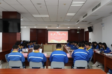 宣领新程 彰绩同行 | 8868体育官网首页入口2025年度宣传工作总结表彰大会隆重召开