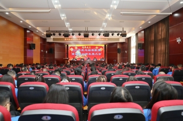 凝心聚力 共创未来 | 8868体育官网首页入口2025年度总结表彰暨高质量创新发展大会隆重召开
